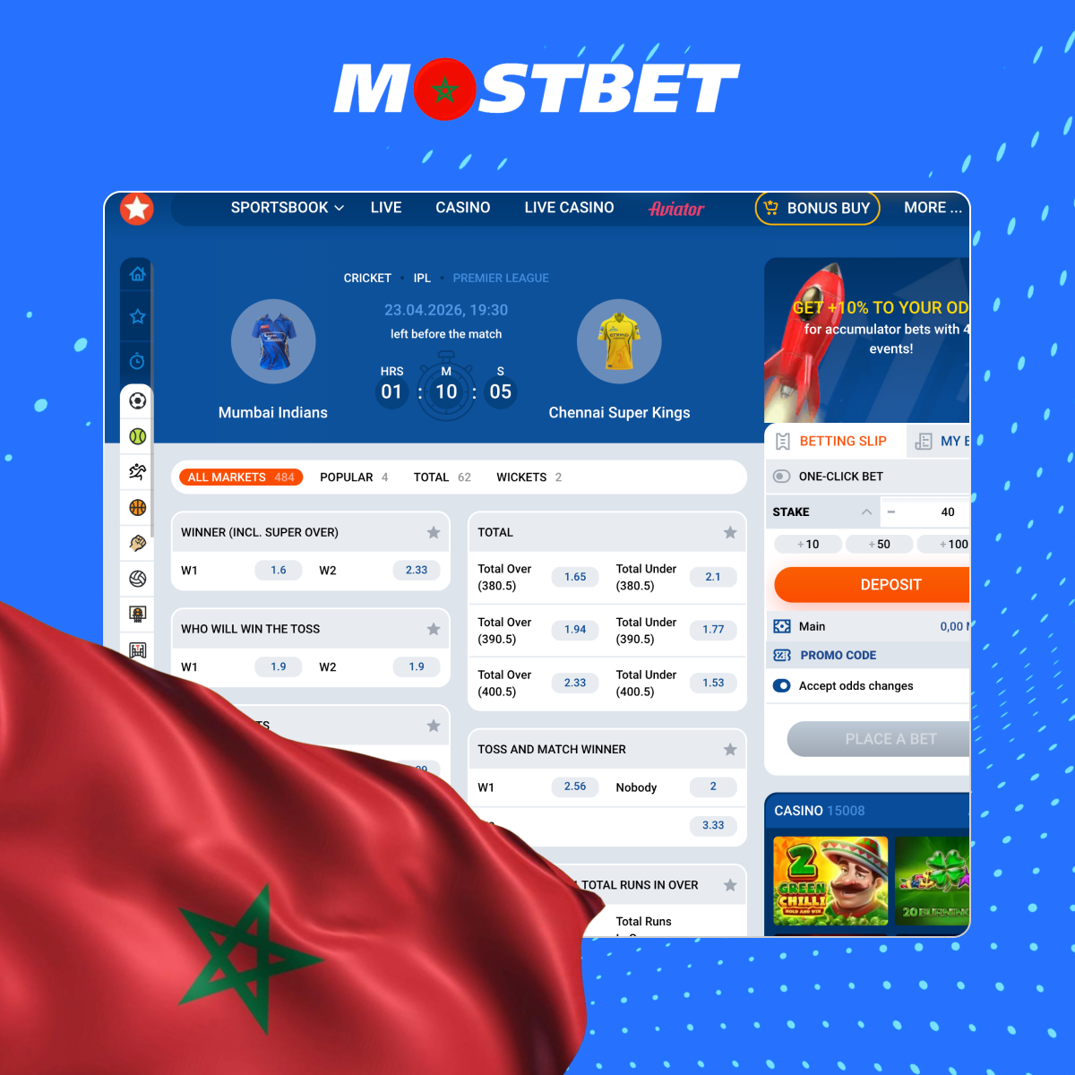 اختر السوق على موقع Mostbet الإلكتروني